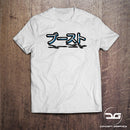 JDM Kanji Boost Funny Japanese Novelty Drift Car T-Shirt