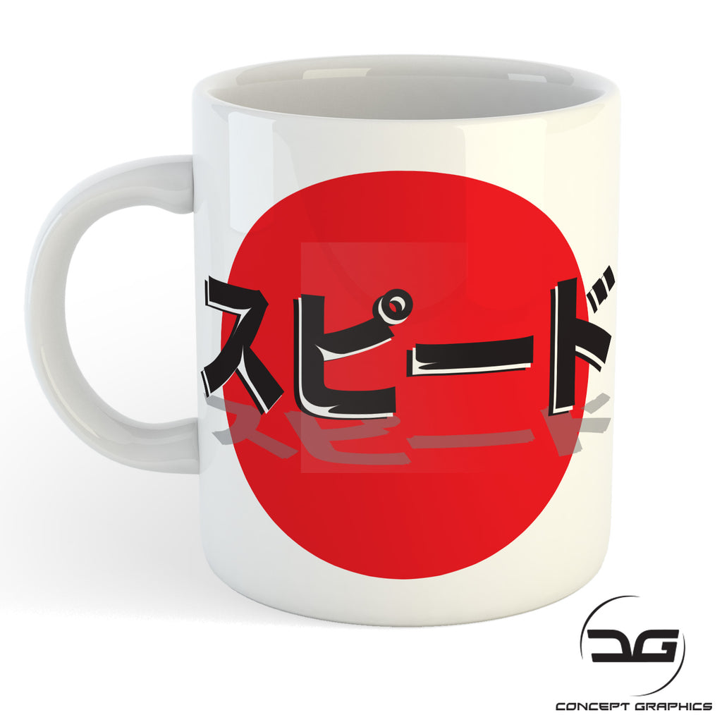 http://concept-graphics.co.uk/cdn/shop/products/JDM-Japanese-Kanji-Speed-Novelty-Car-Coffee-Mug-Cup_1024x.jpg?v=1571610147