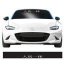 Black Jinba Ittai Kanji Mazda MX5 JDM Windscreen Sunstrip Banner Sticker