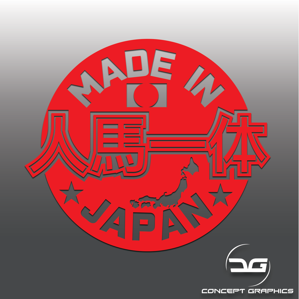 http://concept-graphics.co.uk/cdn/shop/products/Made-in-Japan-Funny-Novelty-JDM-Car-Vinyl--Decal-Sticker_1024x.png?v=1571610148