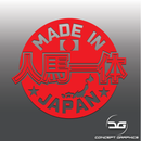 Made in Japan JDM Drift Car Vinyl Decal Sticker