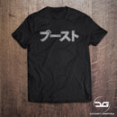 Japanese JDM Inspired Kanji Text Boost Car T-Shirt