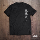 Fūrinkazan Wind, Forest, Fire, Mountain Symbol T-Shirt