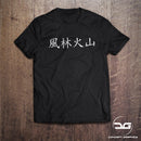 Japanese Fūrinkazan Wind, Forest, Fire, Mountain T-Shirt