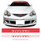 White car with red and white graphics on a white background