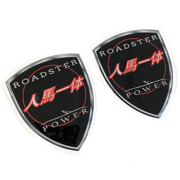 2x Roadster Power Jinba ittai Chrome Domed Gel Badges