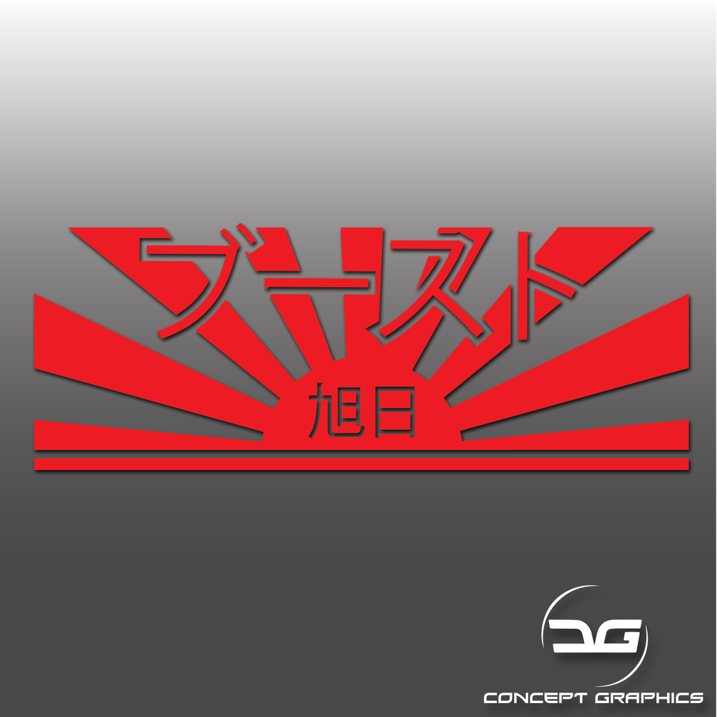 JDM Rising Sun Kanji Boost Car Vinyl Decal Sticker | Concept Graphics