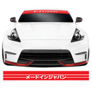 Made In Japan Kanji Text JDM Car Windscreen Sunstrip Banner Vinyl Decal Sticker