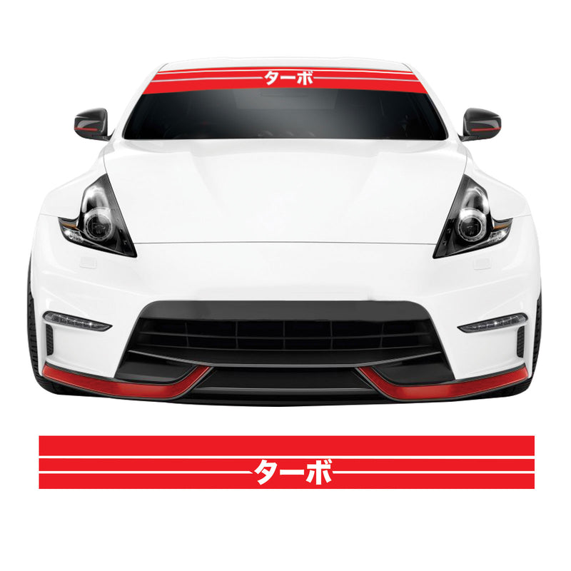 Turbo Kanji JDM Drift Car Windscreen Banner Sunstrip Sticker