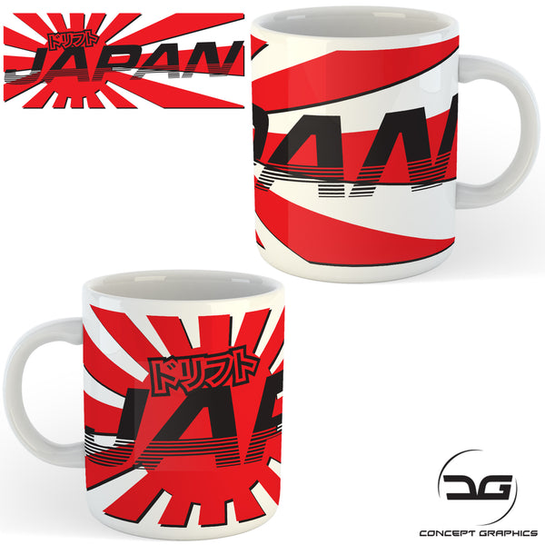 JDM Japanese Kanji Drift Car Enthusiasts Coffee Mug/Cup