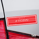 Made in Japan Kanji JDM Car Laptop Vinyl Decal Slap Sticker